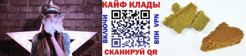 Купить Любань КОКАИН  ГЕРОИН  ГАШ  Alpha PVP  АМФ  Марихуана  Меф мяу мяу 