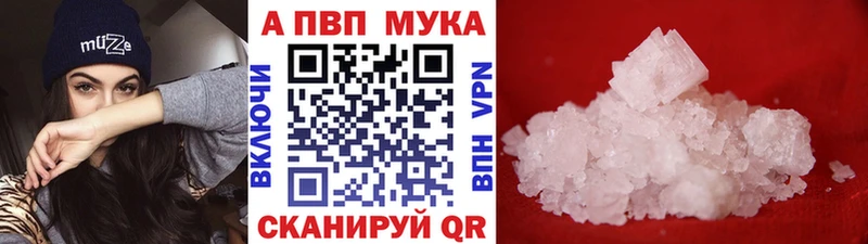 хочу   Любань  Alpha-PVP СК 