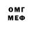 Первитин мет Janderson Nicacio