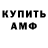 Кодеиновый сироп Lean Purple Drank Int Life