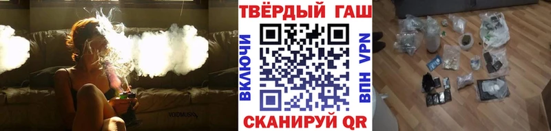 ГАШИШ VHQ  закладка  Любань 