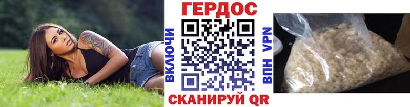 Героин белый  Любань 