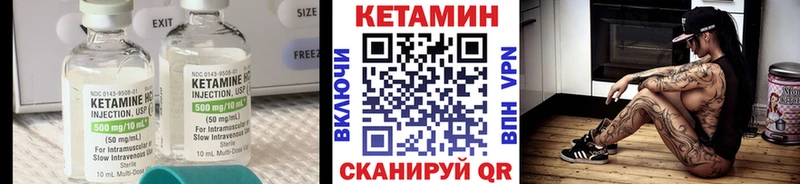 купить наркотики сайты  Любань  КЕТАМИН VHQ 