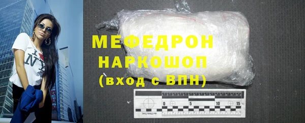 СК Красноперекопск