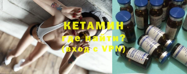 MESCALINE Ельня