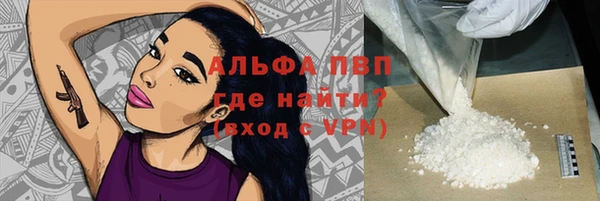 кокаин Елизово