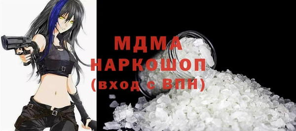 MESCALINE Ельня