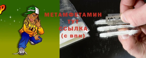 MESCALINE Ельня