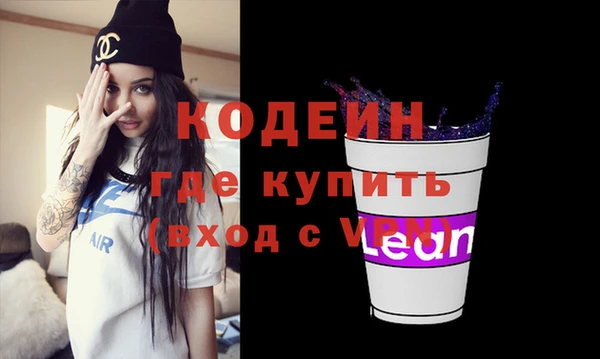 кокаин колумбия Краснослободск