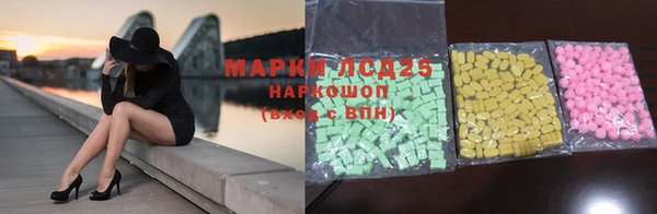 винт Куйбышев