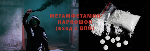 кокаин колумбия Краснослободск