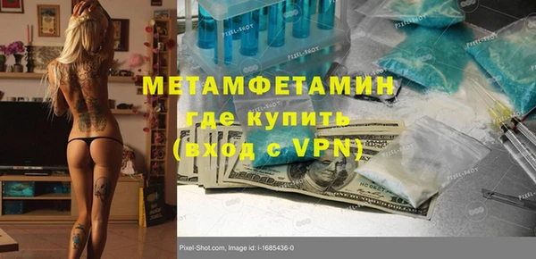 кокаин колумбия Краснослободск
