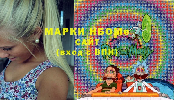 кокаин Елизово