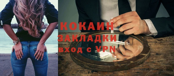 MESCALINE Ельня