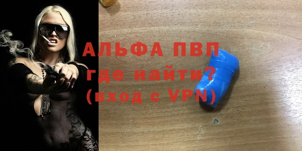 кокаин Елизово