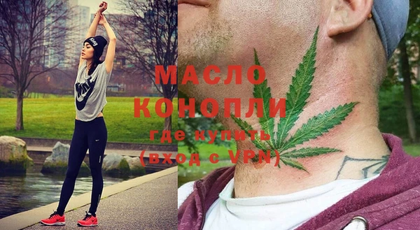 MESCALINE Ельня