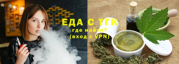 MESCALINE Ельня