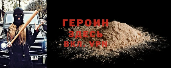 кокаин Елизово