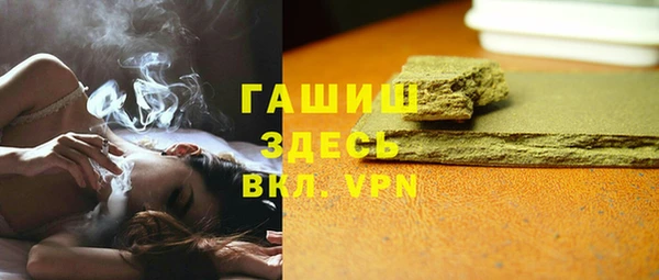 кокаин Елизово