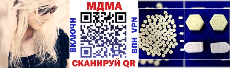 MDMA crystal  купить наркотики цена  Любань 