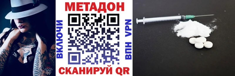 shop как зайти  где можно купить   Любань  Метадон methadone 
