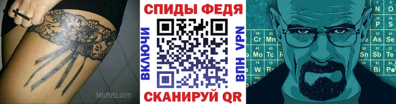 Метамфетамин витя  Любань 