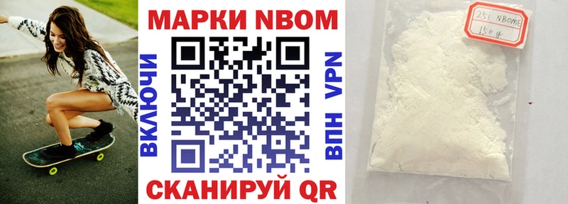 площадка Telegram  Любань  Наркотические марки 1,5мг  закладка 